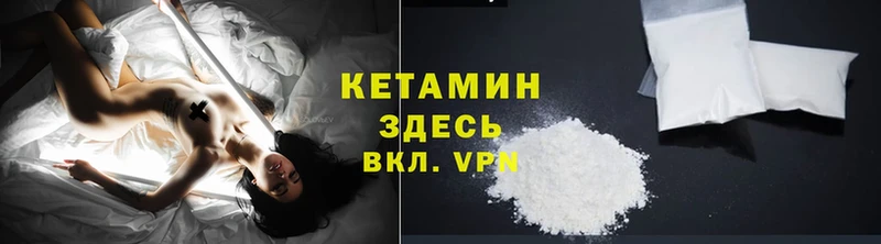 цены   Рыбинск  Кетамин ketamine 